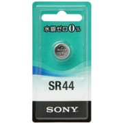 酸化銀電池 1.55V 水銀ゼロシリーズ SR44-ECO