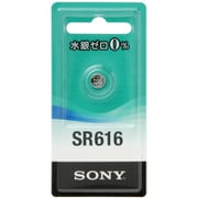 酸化銀電池 1.55V 水銀ゼロシリーズ SR616-ECO