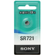酸化銀電池 1.55V 水銀ゼロシリーズ SR721-ECO