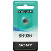 酸化銀電池 1.55V 水銀ゼロシリーズ SR936-ECO