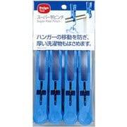 スーパー竿ピンチ