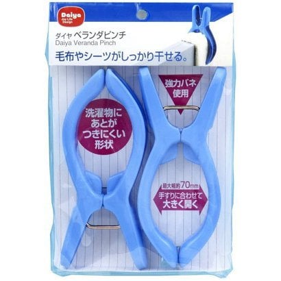 ベランダピンチ