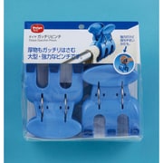 ガッチリピンチ