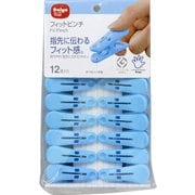 フィットピンチ