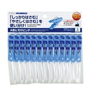A型紐付きピンチ13P LL2002