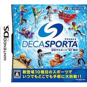 DECA SPORTA（デカスポルタ） DSでスポーツ“10”種目! [DSソフト]