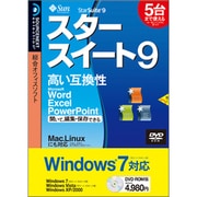 スタースイート 9（5台用） Windows 7対応版 [Windows・Macintosh・Linuxソフト]