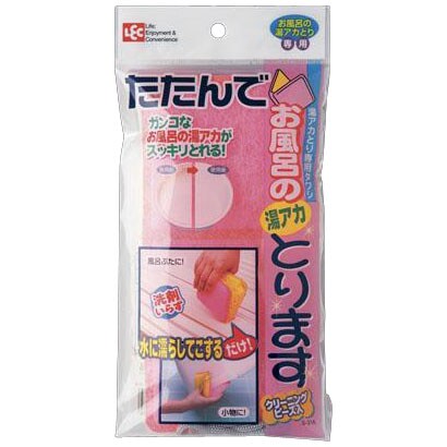 たたんでお風呂の湯アカとります S-316
