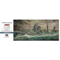 ヨドバシ.com - ハセガワ Hasegawa 日本海軍 軽巡洋艦 矢矧 