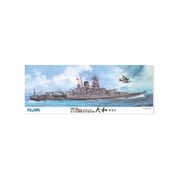 1/500 610009 戦艦 大和 終焉型 [プラモデル]