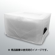 BSPRC09WH [プリンターカバー W538×D310×H517mm]