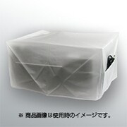 BSPRC10WH [プリンターカバー W491×D236×H376mm]