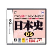 日本史DS [DSソフト]