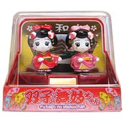 ソーラー双子の舞妓ちゃん
