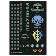 GD-09C キャラスタムシール 量産型ザク [キャラスタムシール]