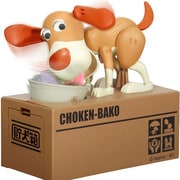 Amazon | 笑撃アクションシリーズ 運貯犬 チャ [並行輸入品