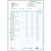 納品書 334501