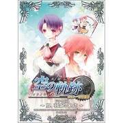 ドラマCD 英雄伝説 空の軌跡 クローゼ物語 ～翼、羽ばたくとき～