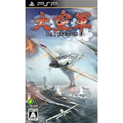 大空軍 [PSPソフト]
