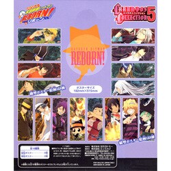 ヨドバシ Com エンスカイ Ensky 家庭教師ヒットマン Reborn キャラポスコレクション5 通販 全品無料配達 ヨドバシ Com エンスカイ Ensky 家庭教師ヒットマン Reborn キャラポスコレクション5 通販 全品無料配達