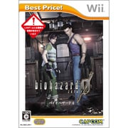 バイオハザード0 (Best Price！) [Wiiソフト]