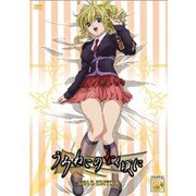 FG-8018 [うみねこのなく頃に DVD特装限定版「ゴールドエディション」 Note.03]