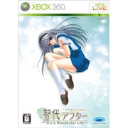 智代アフター ～It's a Wonderful Life～CS Edition [Xbox360ソフト]