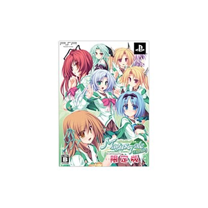 マギウステイル エタニティ ～世界樹と恋する魔法使い～ 限定版 [PSPソフト]