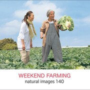 naturalimages Vol.140 WEEKEND FARMING [Windows/Mac]