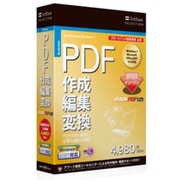 PDF作成・編集・変換「パーフェクトPDF Pro」（Windows 7対応版） [Windowsソフト]