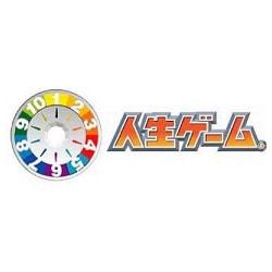 ヨドバシ Com タカラトミー Takaratomy 人生ゲーム Dsソフト 通販 全品無料配達 ヨドバシ Com タカラトミー Takaratomy 人生ゲーム Dsソフト 通販 全品無料配達