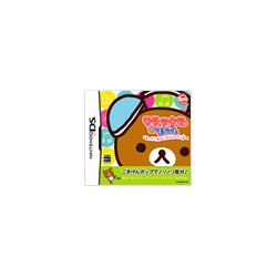 リラックマ★リズム まったり気分でだららんラン♪ [DSソフト]