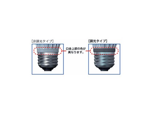 ヨドバシ.com - 東芝 TOSHIBA LEL-AW7L/D [LED電球 E26口金 電球色