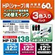 HP（シャープ）用 HP 138対応 詰め替えインク 3色パック 60ml 12回分 FXI38SH/3P