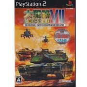 大戦略VII エクシード システムソフトセレクション [PS2ソフト]