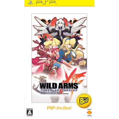 WILD ARMS XF（ワイルドアームズ クロスファイア） PSP the Best [PSPソフト]