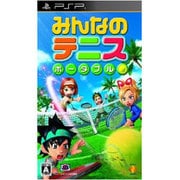 みんなのテニス ポータブル [PSPソフト]