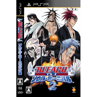 BLEACH ～ソウル・カーニバル2～ [PSPソフト]