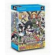 萌え萌え2次大戦（略）2[chu～♪]☆プレミアムエディション [PS2ソフト]
