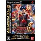 機動戦士ガンダム ギレンの野望 アクシズの脅威V （GUNDAM 30th ANNIVERSARY COLLECTION） [PS2ソフト]