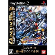 SDガンダム GGENERATION SPIRITS （GUNDAM 30th ANNIVERSARY COLLECTION） [PS2ソフト]