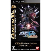 機動戦士ガンダムSEED 連合VS.Z.A.F.T. PORTABLE （GUNDAM 30th ANNIVERSARY COLLECTION） [PSPソフト]