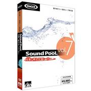 Sound PooL vol.7 -兄音・燃えろ！ヒーロー-