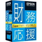 財務応援Super スタンドアロン版 Ver.8.0 [Windowsソフト]