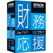 財務応援Lite スタンドアロン版 Ver.8.0 [Windowsソフト]