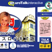 Talk Now! はじめてのスロバキア語USBメモリ版 [Windows/Mac]