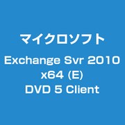 Exchange Svr 2010 x64 (E) DVD 5 Client [英語版]