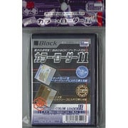 SL41カラーローダー 11ブラック [カードスリーブ]