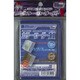 SL42カラーローダー 11ブルー [カードスリーブ]