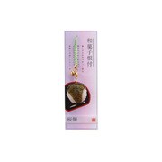 和菓子根付 桜餅 [根付けストラップ]